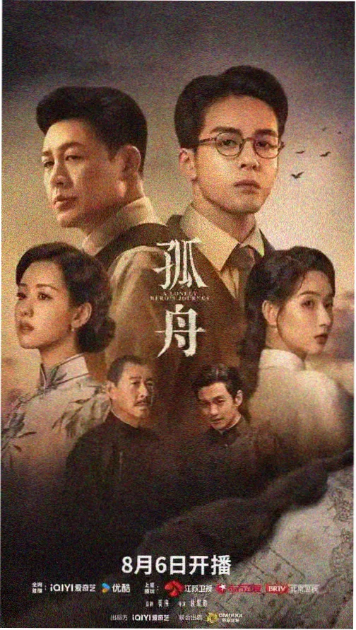 高压监狱免费 铁窗生涯
