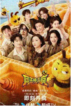 高压监狱免费 监狱风云